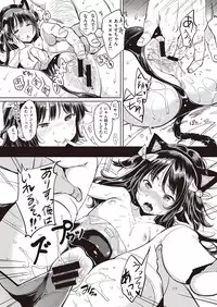 COMIC Kairakuten XTC Vol.7 [Digital]