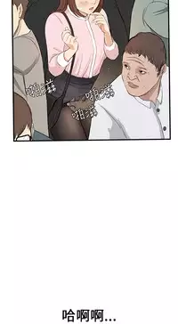 Si-Eun 诗恩 Ch.1-4 [Chinese]