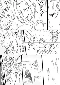 [ATARU] Super Bunny Versus 3 [Digital]