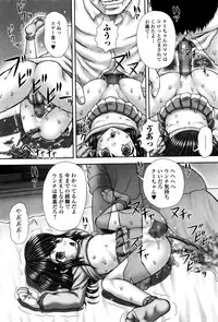 COMIC Mate legend Vol. 6 2015-12