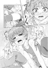 (C88) [High-Spirit (Aogiri Penta)] JosOna Ekstasis! Soushuuhen