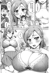 COMIC HOTMILK 2017-07 [Digital]