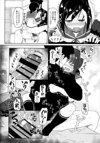 (C87) [Kyokutou Koumuten (Kikunosukemaru)] GIRLFriend's 7 (Kantai Collection -KanColle-)