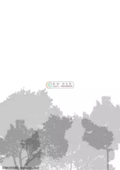 Daddy in Wonderland episode 4