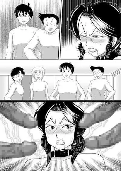 Obou Kyoushi ni Oshioki wo!