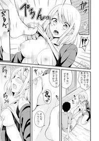 [Miyazato Eri] Nyotaika Manager no Yarashii Oshigoto 2