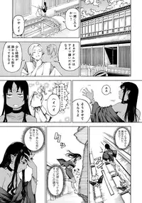 COMIC Anthurium 2017-02 [Digital]