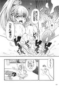 Comic Erochari 2011-06