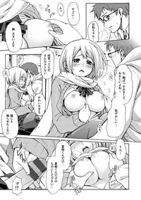 [Fujimaru] Love Me Tender [Digital]