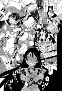 [Tendo Masae] Bijo to Injuu - Beauty & Dirty -