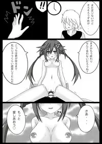 [G.G.翔] Kurome & Uzume to Icha Love Manga Ch. 1 (Hyperdimension Neptunia)