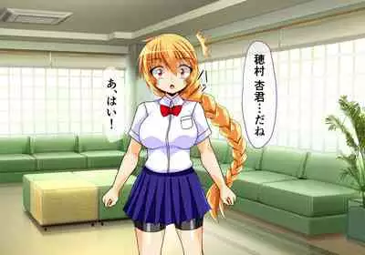 [ULTRA ONE (Zest)] Seirei Senki Arian Lord Chapter 01: Homura Anzu