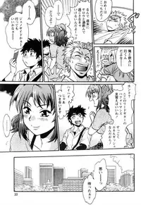 [Manabe Jouji] Kaseifu wa Mama Ch.1-12