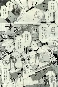 COMIC AUN 2009-10 Vol. 160