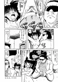 [Deep Purple '72] Nure Mesu Shikijou Porno