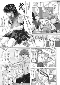 COMIC Megastore H 2005-09