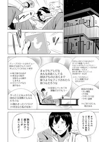 COMIC Anthurium 2017-02 [Digital]