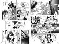 [Nagisa Minami] Doutei Tanteidan Series Kaitou Jukujo Kuroageha | 童貞偵探團系列作品 快盜熟女 神秘黑蝴蝶 [Chinese]