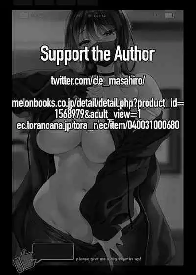 Kouhyouka Yoroshiku Onegai shimasu | Please Give Me a Like