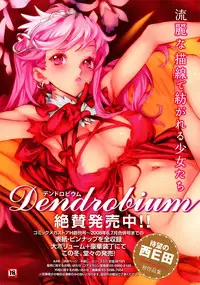 COMIC Megastore H 2009-06