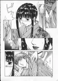 [Harazaki Takuma] Koganeiro Butai 3