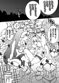 [tkmk Box] Behemoth Diver!!