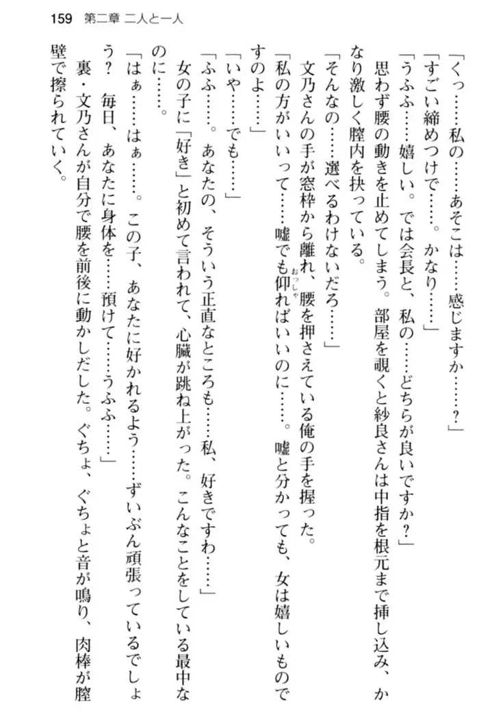 すうぃ～と☆SwitcH