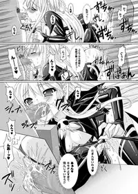 [Rusty Soul, Alto Seneka] Brandish [Digital]