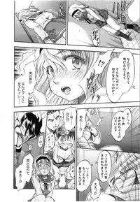 BUSTER Comic 2016-03