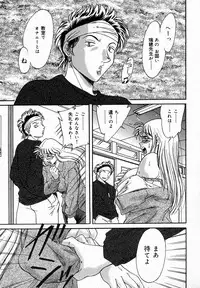 [Chanpon Miyabi] Onee-san Inran Kyoushitsu