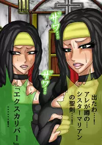 [BLACK SOUSAI STUDIO] QUEEN HEAVEN HELLS GATE Vol.0