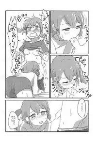 Heart Dash