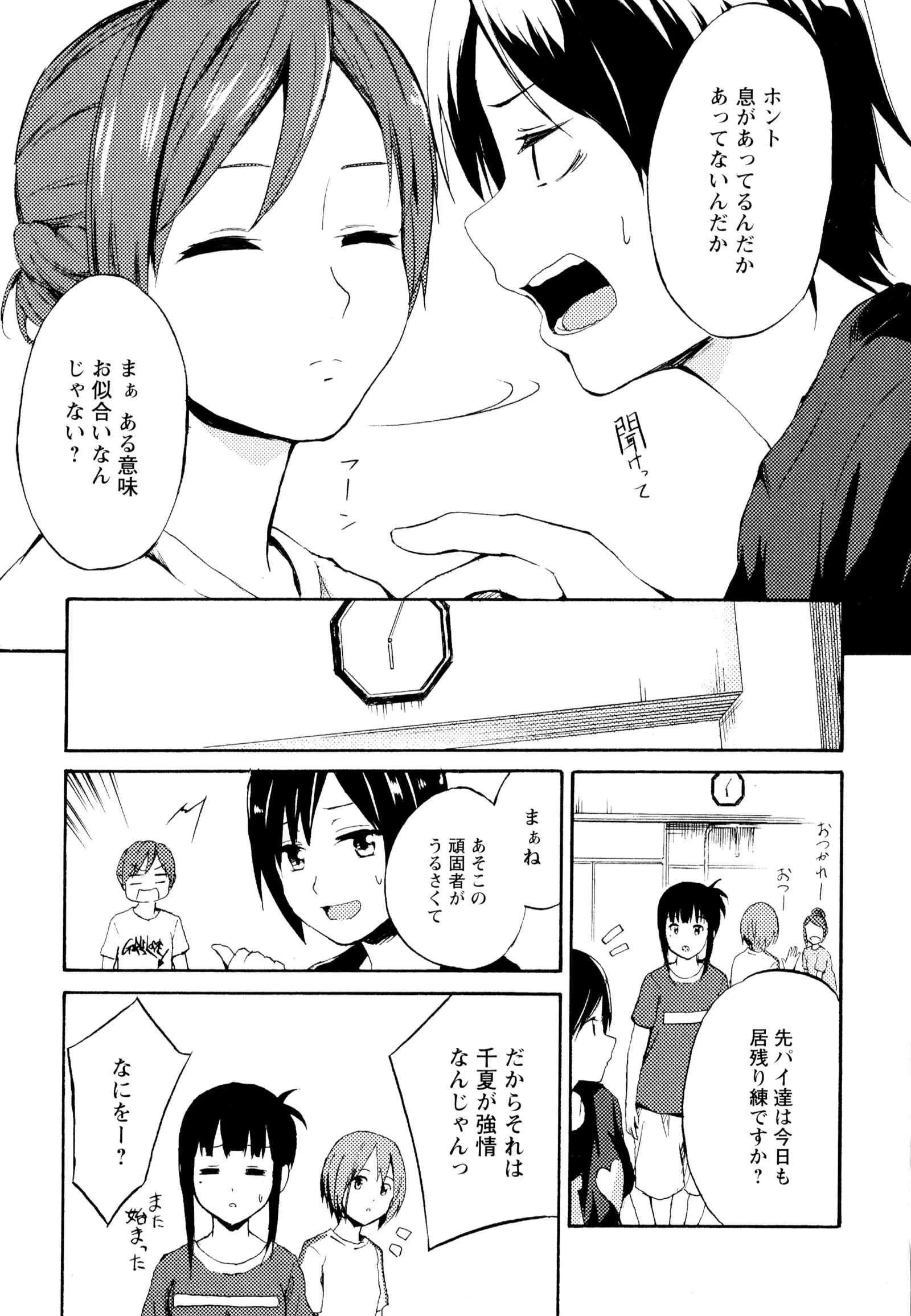 彩百合 Vol.6
