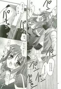 (C68) [C.A.T (Morisaki Kurumi)] Oratorio (Ragnarok Online)