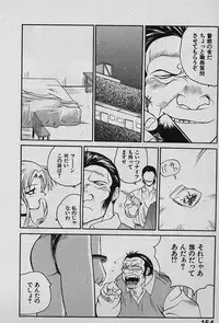 [Yamamoto Kenji] Speed Vol. 1