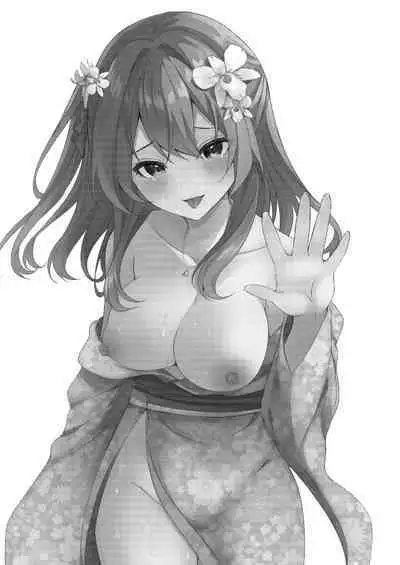 Suki datta noni. | Even Though I love you.