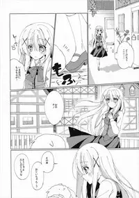 (C89) [Gantai Shoujo Chudoku (Nakada Rumi)] Heaven Lepus (Gochuumon wa Usagi Desu ka?)