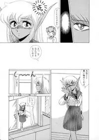 [Miyamoto Rumi] Tokyo Majo Stick Zenpen