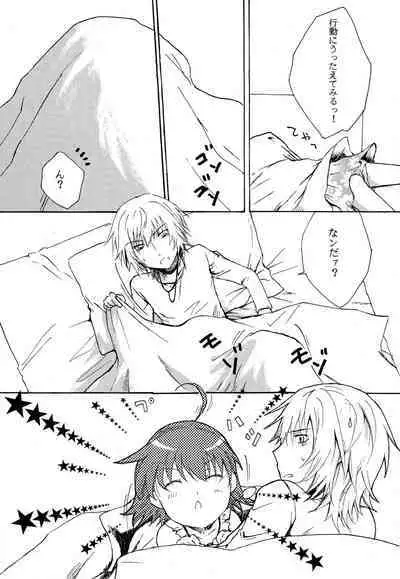 [PEN ya (Katsuma Tsuaki)] Taikan Ondo (Toaru Majutsu no Index)