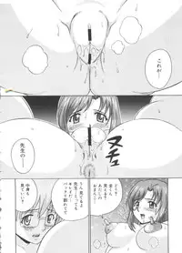 [Anthology] Moe Chara Zensho Ane Mix (Various)