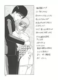 [Anthology] Bishoujo Doujinshi Anthology Cute 4 (Various)