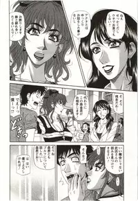 [Ozaki Akira] Birdy Body Go!!