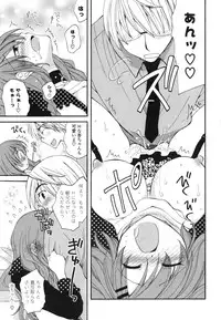 [Miyamoto Yuu] M♥kano