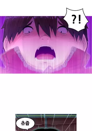 Keep the Girls Ch.0-24