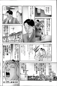 COMIC MILK PURIN 2013-05