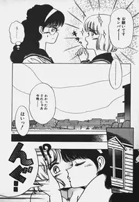 [Caramel Dow] Hokago Doki Doki Club