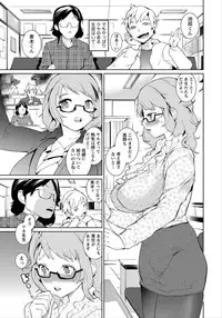 Namaiki! 2012-06 [Digital]