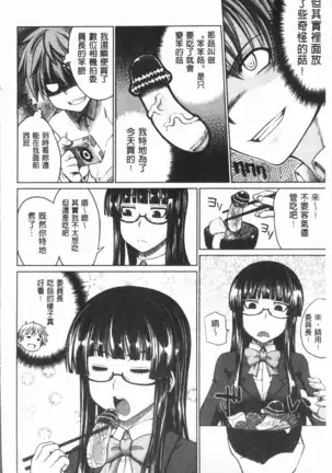 Marble Girls | 閃亮亮的女孩們