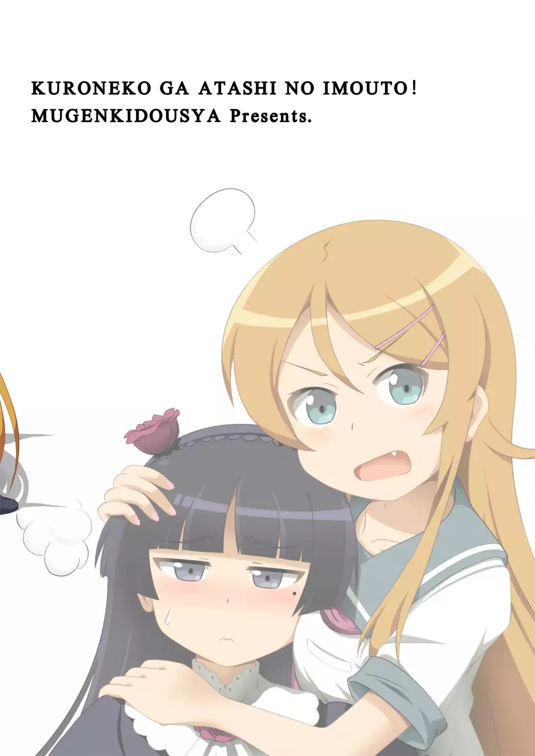 Kuroneko ga Atashi no Imouto!