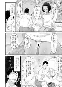 COMIC LO 2018-09 [Digital]